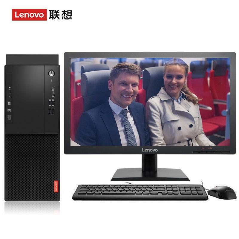 搞逼网站国产嫩逼联想（Lenovo）启天M415 台式电脑 I5-7500 8G 1T 21.5寸显示器 DVD刻录 WIN7 硬盘隔离...